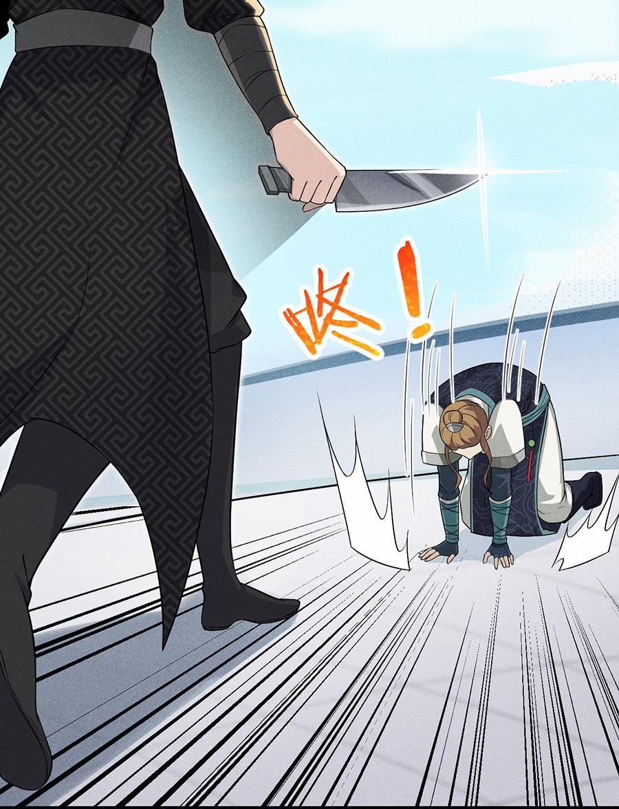 Võ Lâm Đệ Nhất Đầu Bếp 10 trang 69