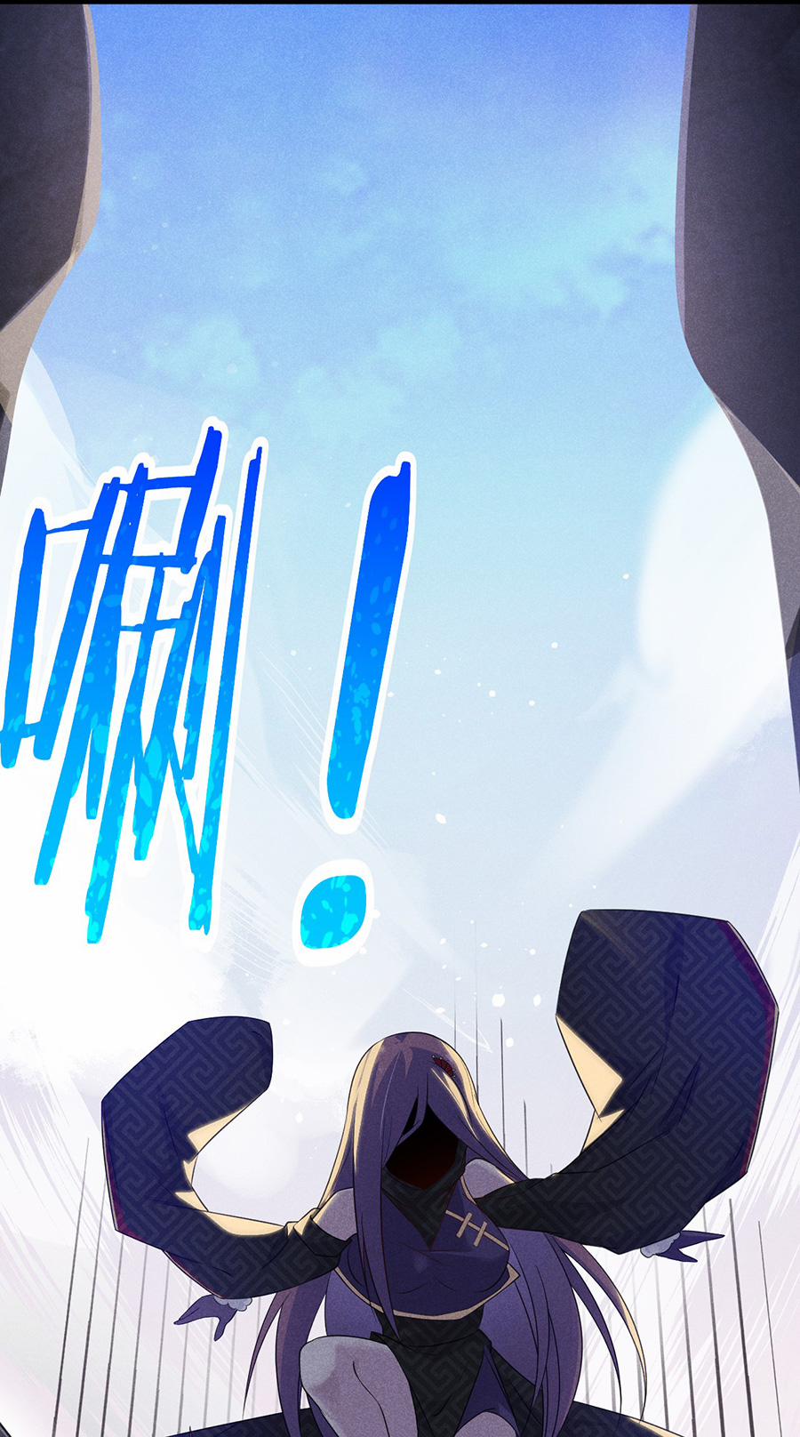 Võ Lâm Đệ Nhất Đầu Bếp 11.2 trang 34