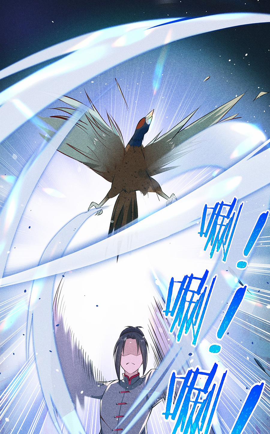 Võ Lâm Đệ Nhất Đầu Bếp 3 trang 47