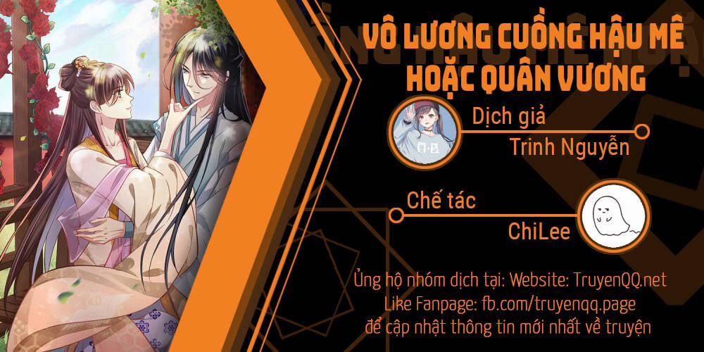 Vô Lương Cuồng Hậu Mê Hoặc Quân Vương 7 trang 30