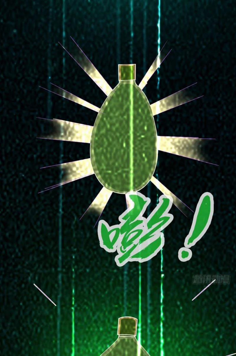 Võ Nghịch 14 trang 6