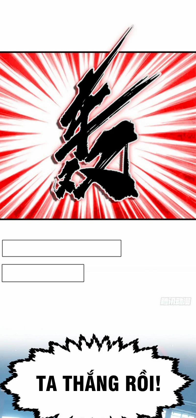 Võ Nghịch 15 trang 12