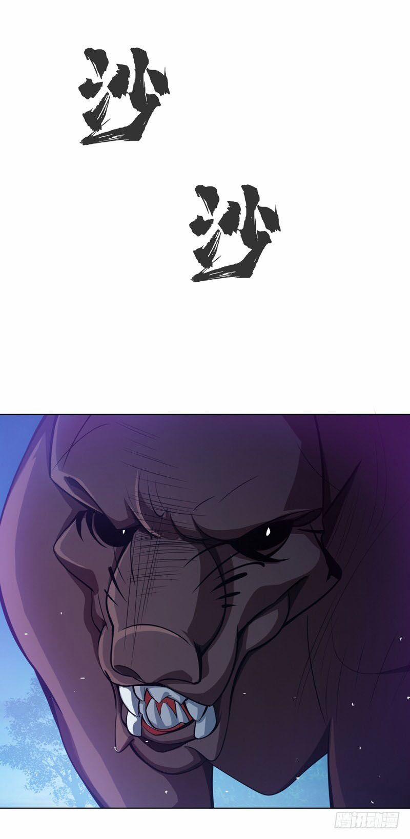 Võ Nghịch 17 trang 19