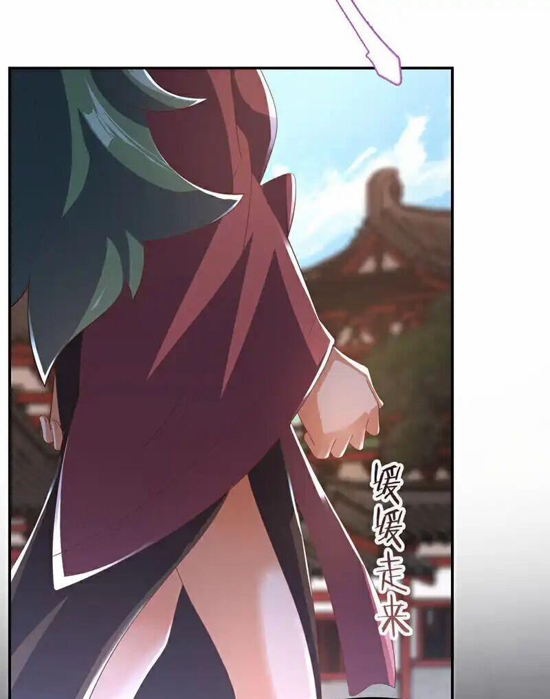 Võ Nghịch 512 trang 17