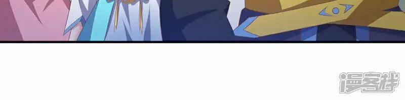 Võ Nghịch 523 trang 2