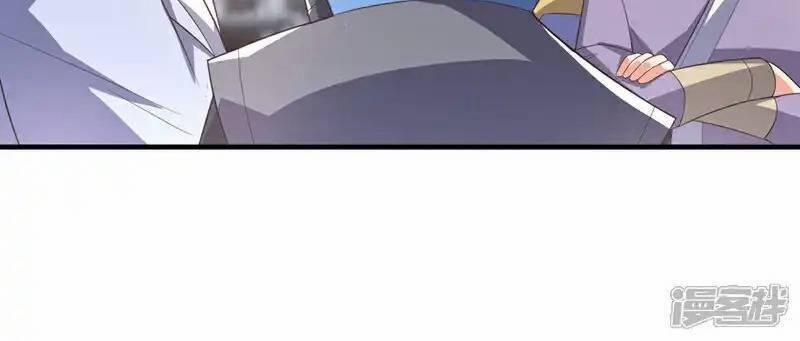 Võ Nghịch 524 trang 6