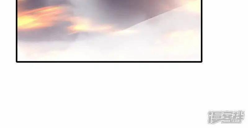 Võ Nghịch 525 trang 13