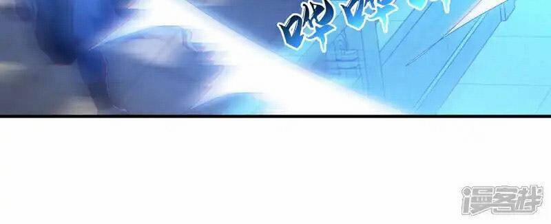 Võ Nghịch 525 trang 62