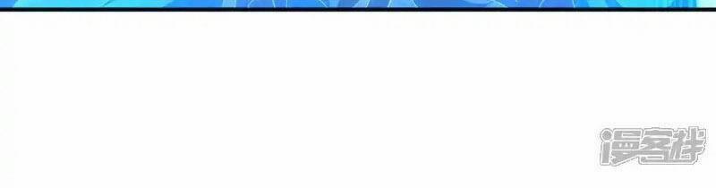 Võ Nghịch 526 trang 49