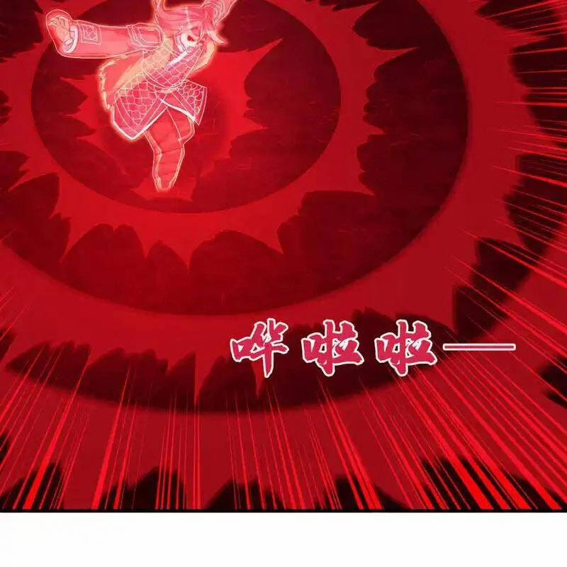 Võ Nghịch 528 trang 16