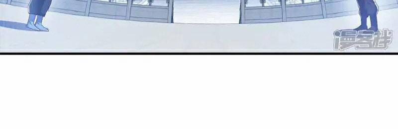 Võ Nghịch 529 trang 7