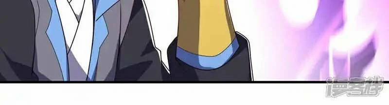 Võ Nghịch 533 trang 34