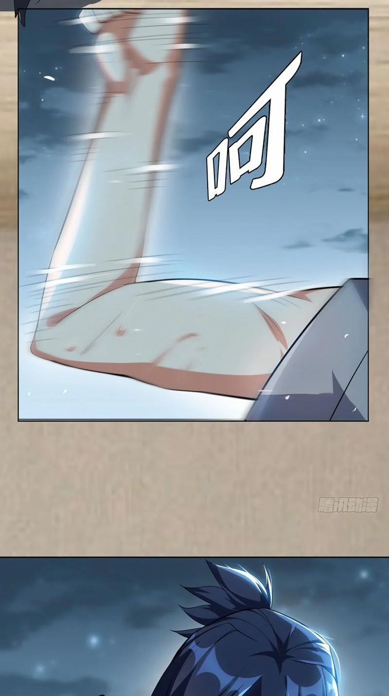 Võ Nghịch 9 trang 28