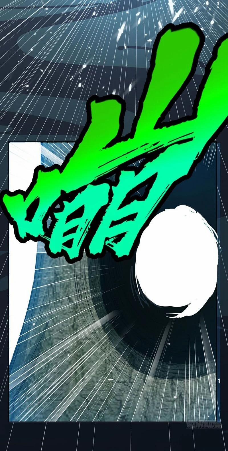 Võ Nghịch 9 trang 40