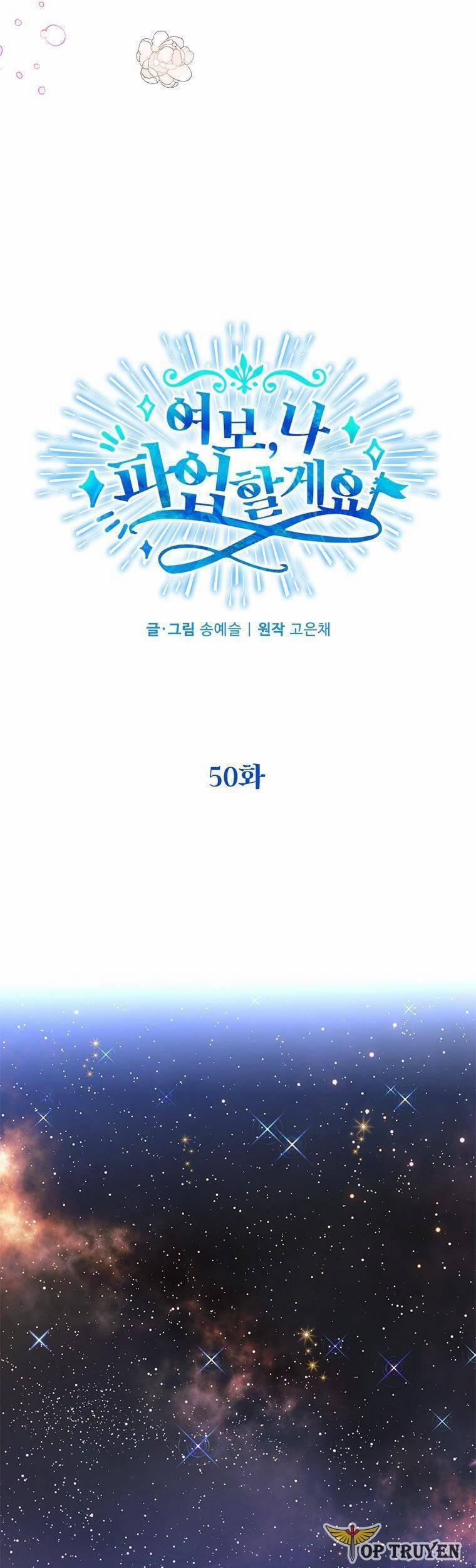 Vợ Ơi, Anh Sắp Trụ Không Nổi Rồi! 50 trang 21