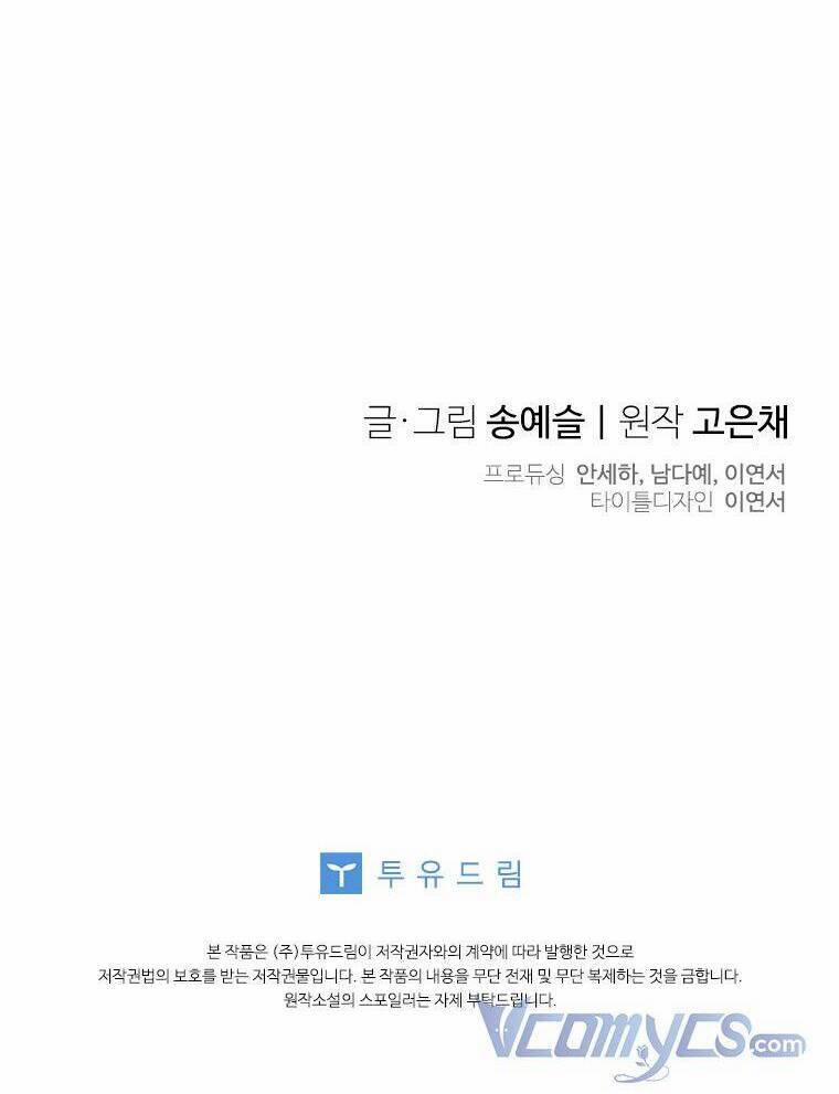 Vợ Ơi, Anh Sắp Trụ Không Nổi Rồi! 56 trang 44