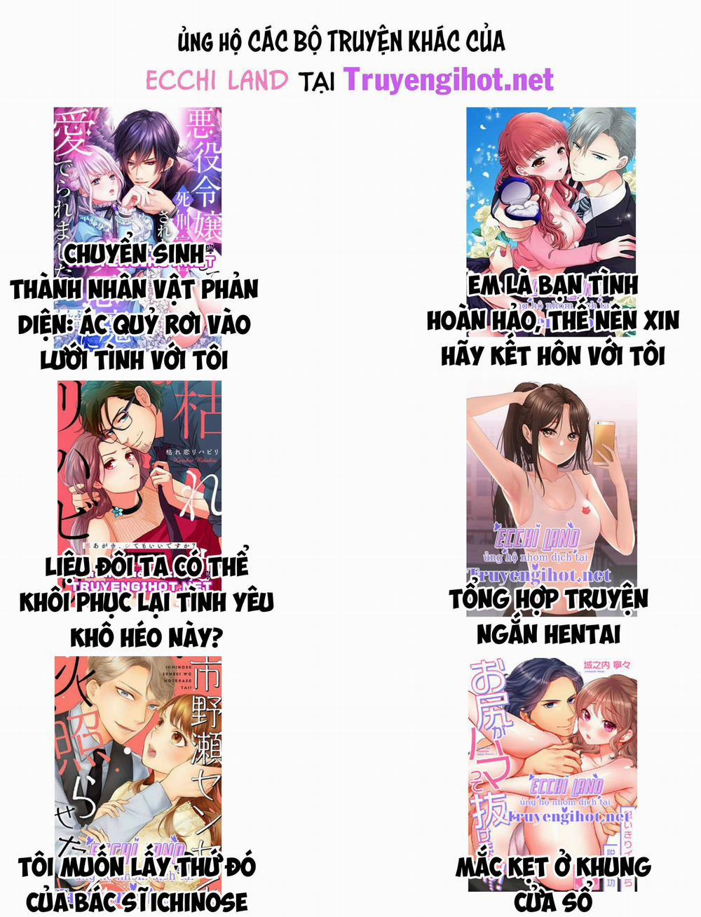 Vợ Ơi, Đừng Chạy 33.2 trang 6