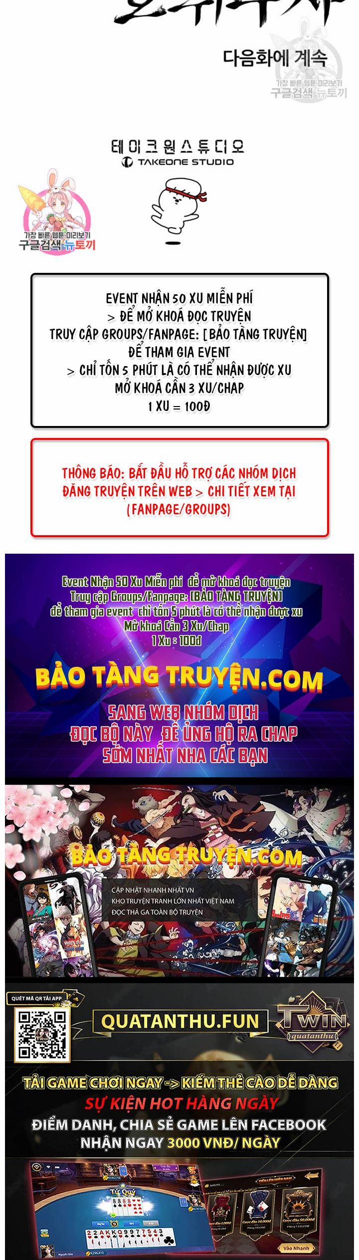 Võ Sĩ Hộ Vệ Chương 4 Trang 27