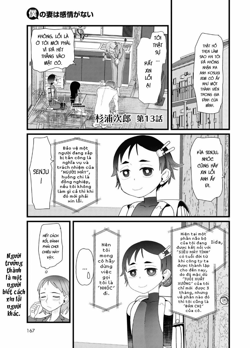 Vợ Tôi, ‘người’ Không Cảm Xúc 13 trang 2