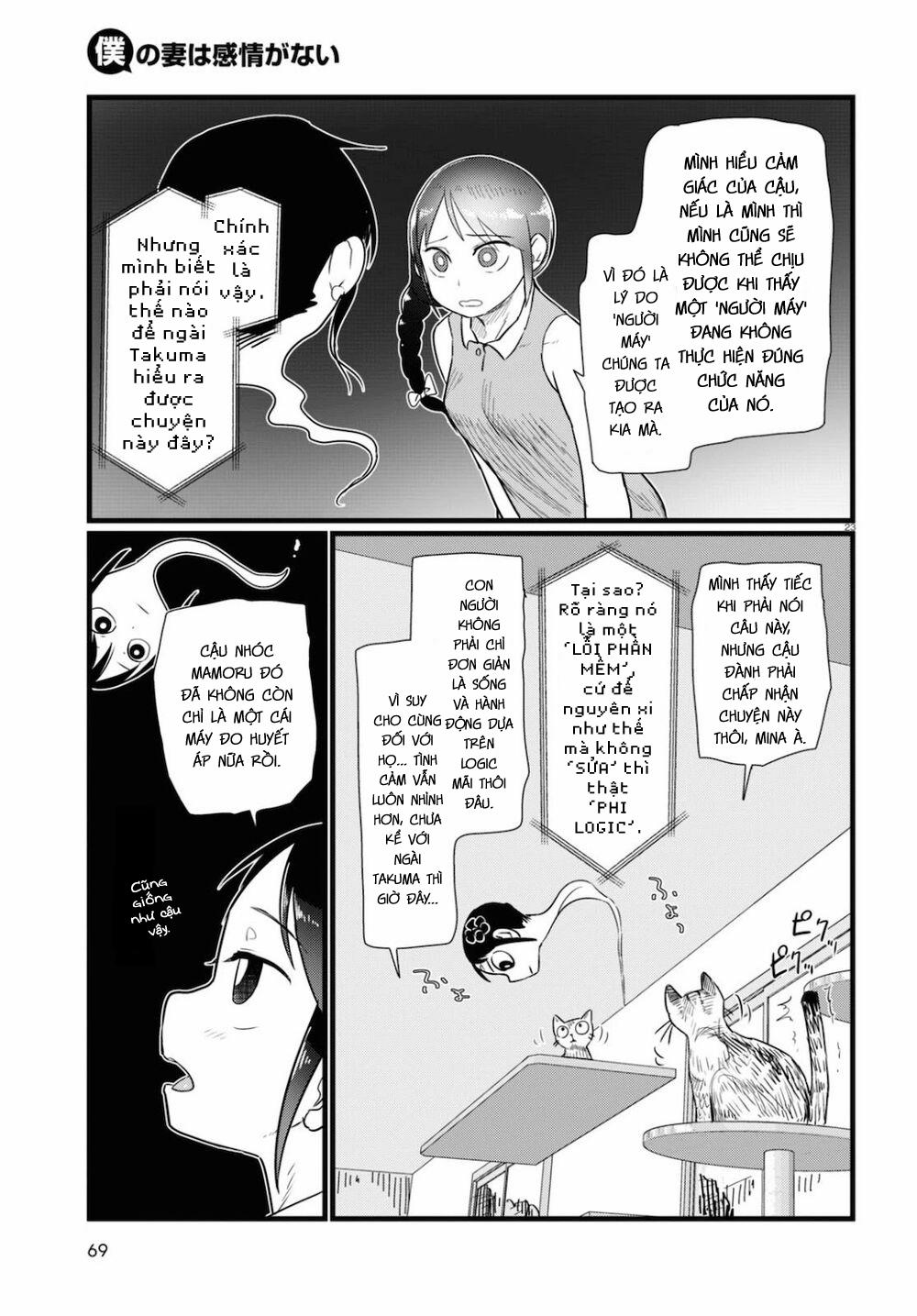 Vợ Tôi, ‘người’ Không Cảm Xúc 15 trang 26