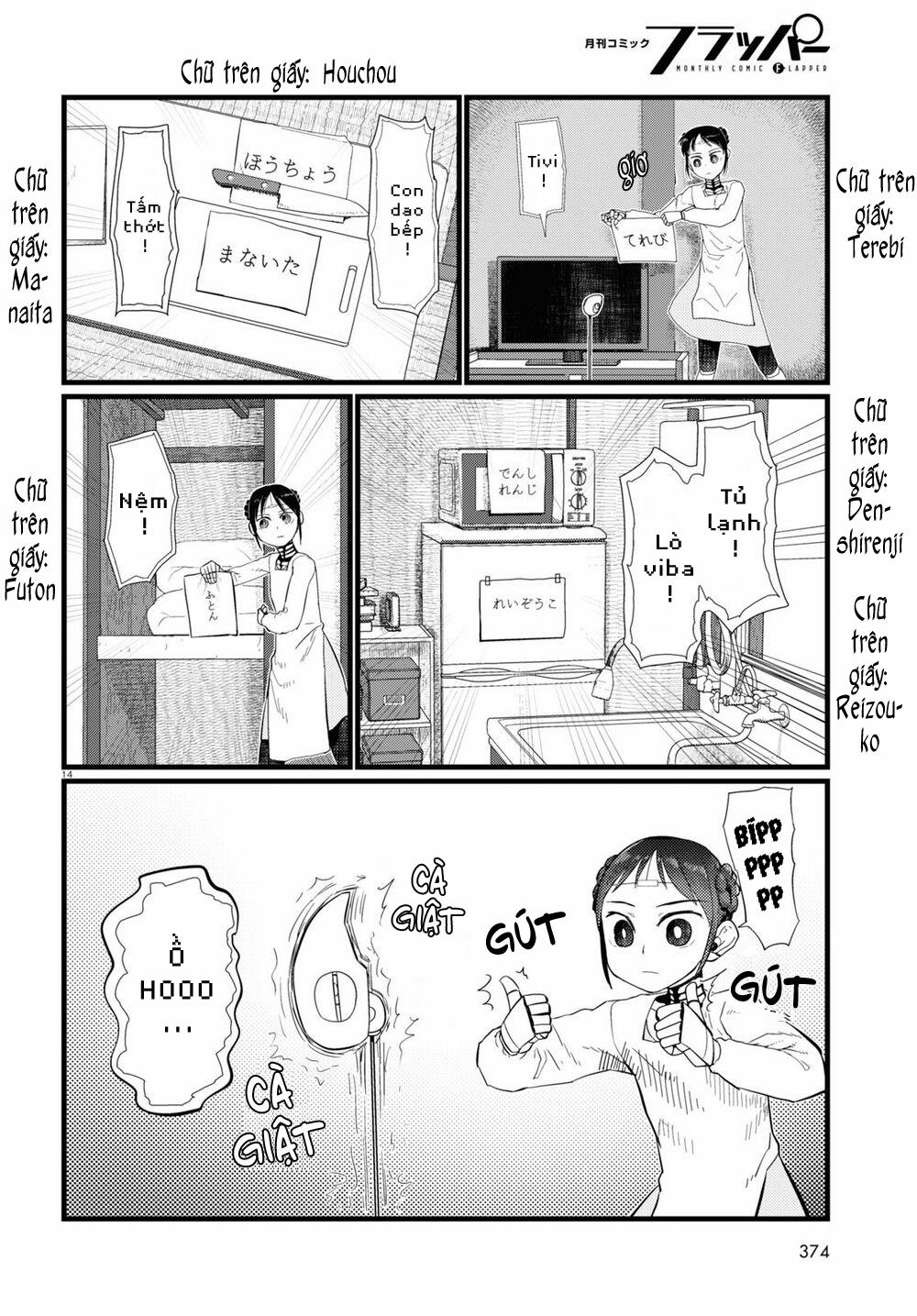 Vợ Tôi, ‘người’ Không Cảm Xúc 20 trang 15