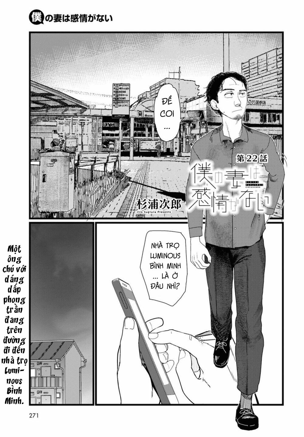 Vợ Tôi, ‘người’ Không Cảm Xúc 22 trang 2