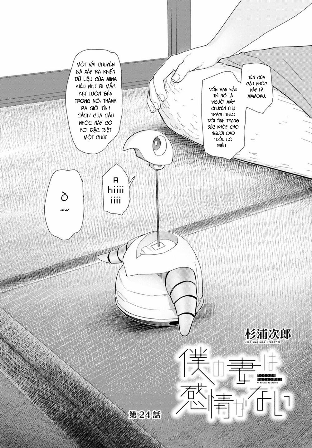 Vợ Tôi, ‘người’ Không Cảm Xúc 24 trang 2