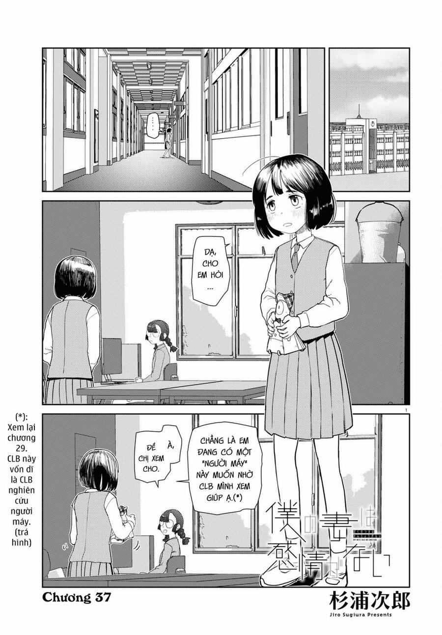 Vợ Tôi, ‘người’ Không Cảm Xúc 37 trang 1