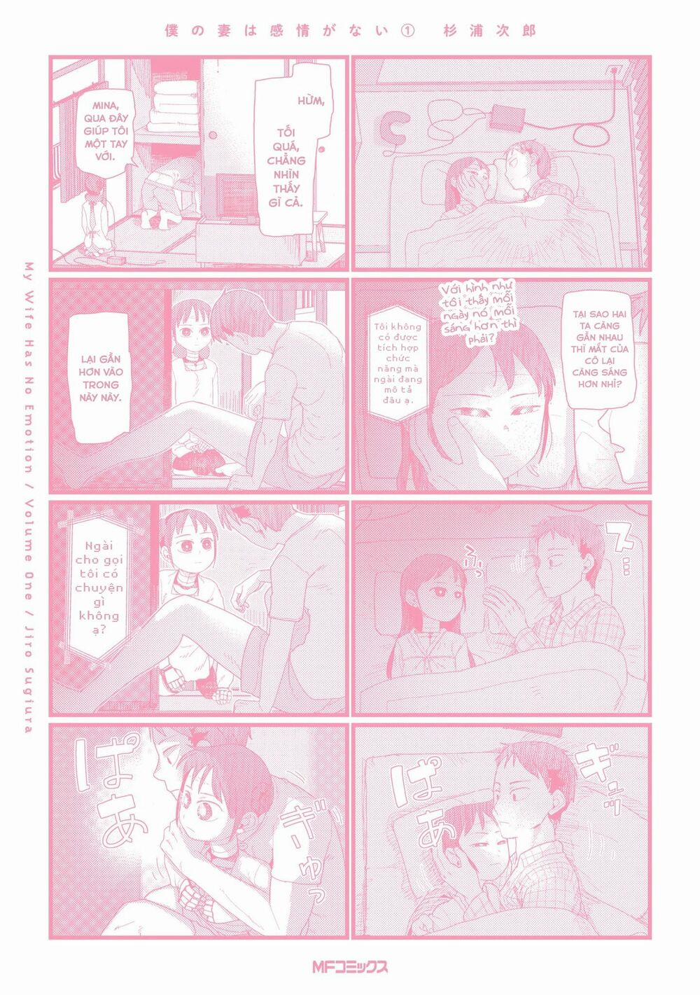 Vợ Tôi, ‘người’ Không Cảm Xúc 7 trang 12