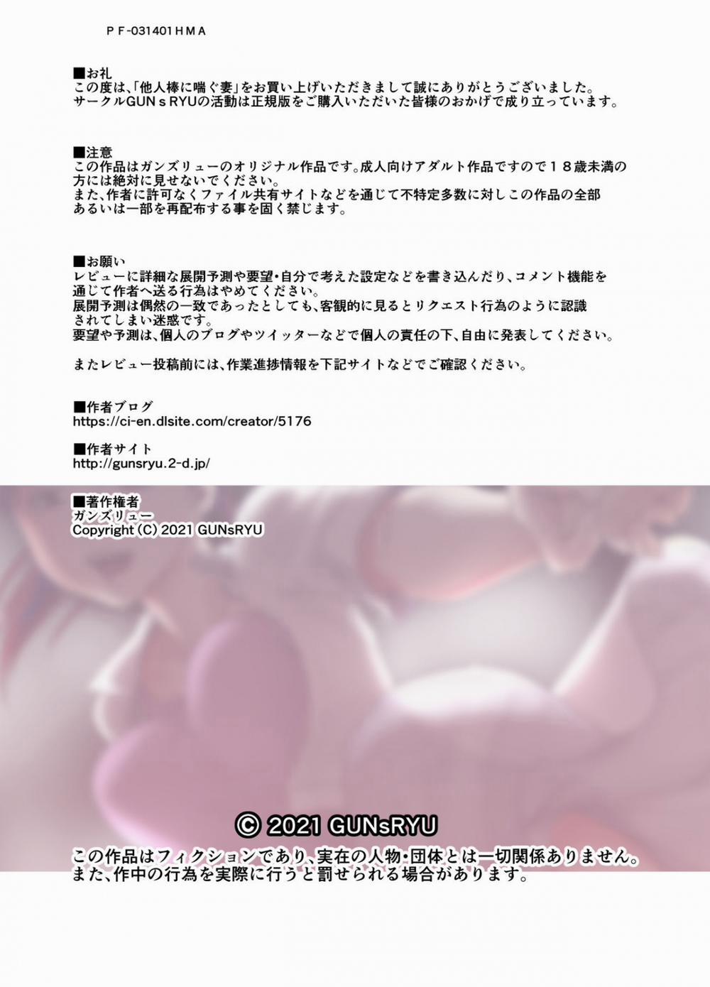 Vợ Tôi Rên Rỉ Với Con Cặc Của Người Đàn Ông Khác 2 END trang 38