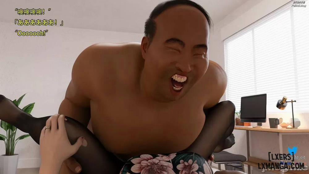 Vợ Tôi Vương Vân 2 trang 53