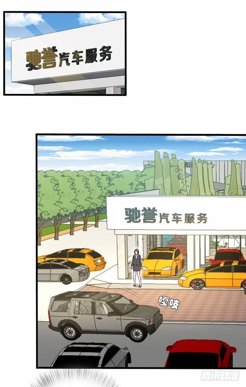 Vòng Bạn Bè Địa Phủ 30 trang 22