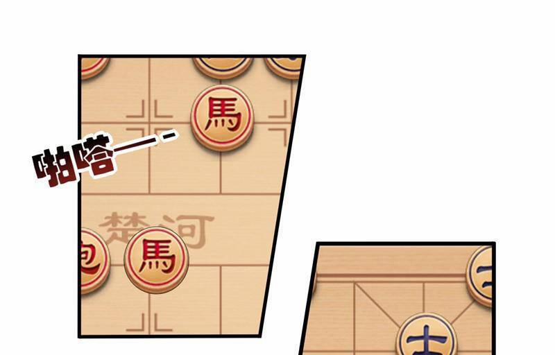 Vòng Bạn Bè Địa Phủ 33 trang 27