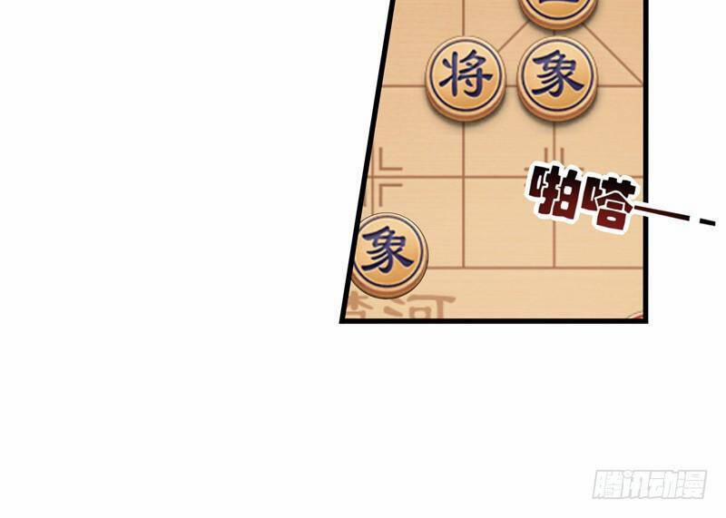 Vòng Bạn Bè Địa Phủ 33 trang 28