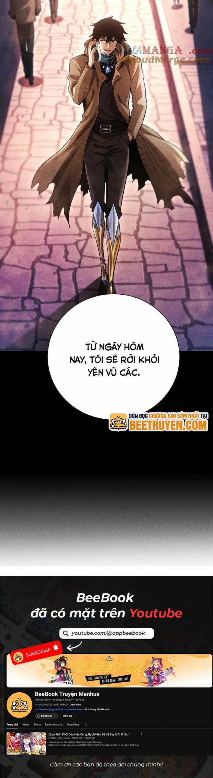 Võng Du: Afk Trăm Vạn Năm, Ta Thức Tỉnh Thành Thần 17 trang 10