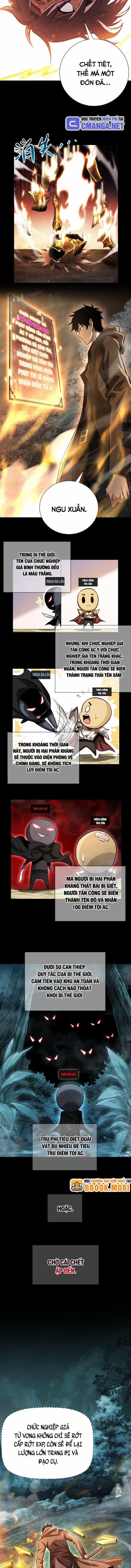 Võng Du: Afk Trăm Vạn Năm, Ta Thức Tỉnh Thành Thần 6 trang 1