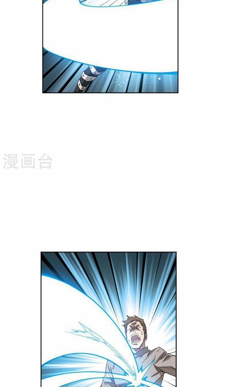 Võng Du Chi Cận Chiến Pháp Sư 426 trang 5