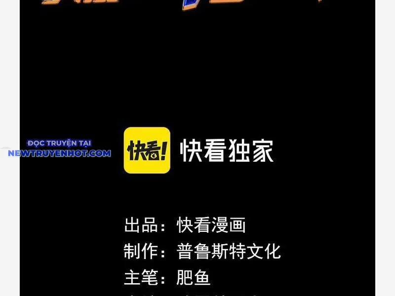 Võng Du: Ta Có Thể Tiến Hoá Tất Cả! 24 trang 34