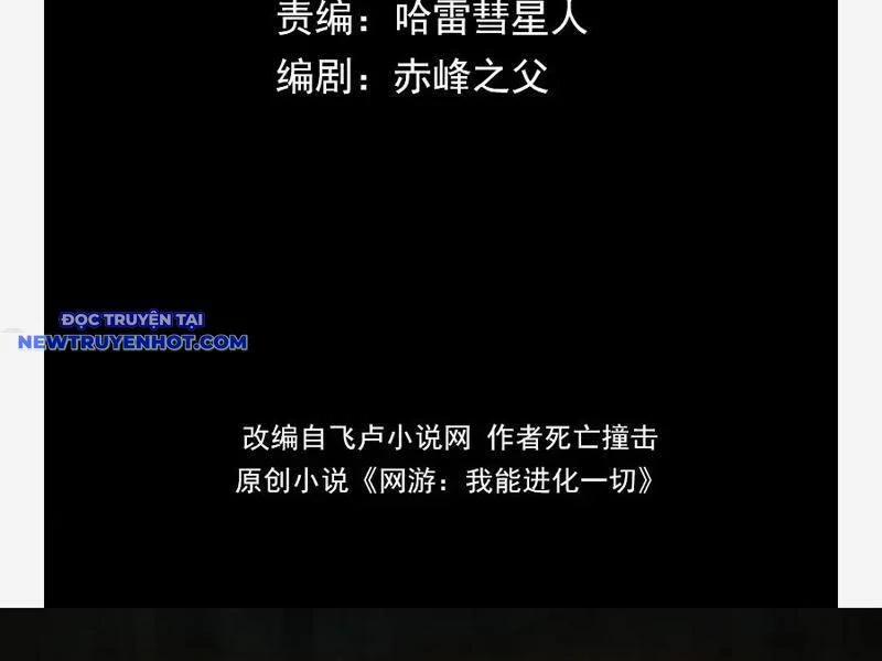 Võng Du: Ta Có Thể Tiến Hoá Tất Cả! 24 trang 35