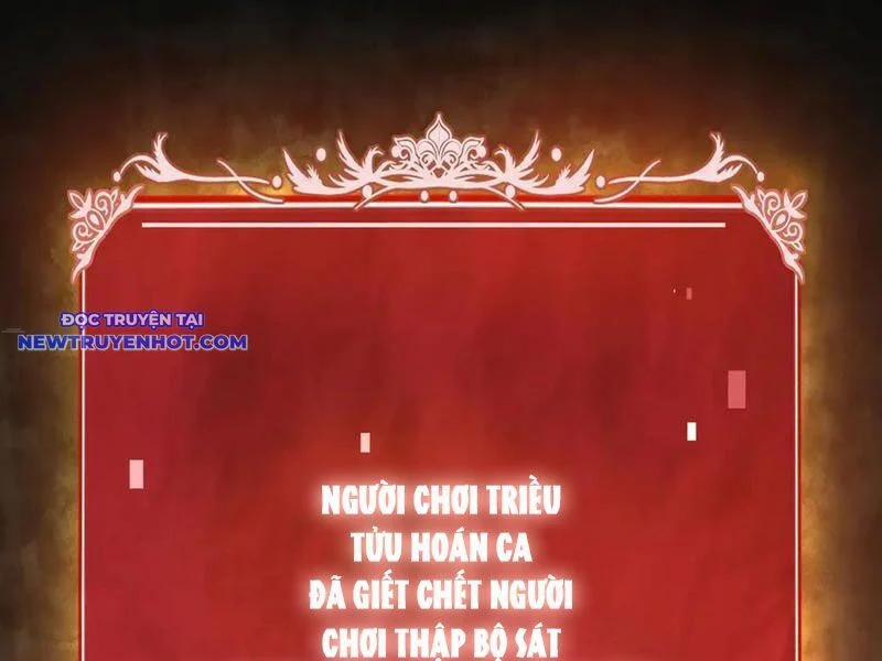 Võng Du: Ta Có Thể Tiến Hoá Tất Cả! 24 trang 36