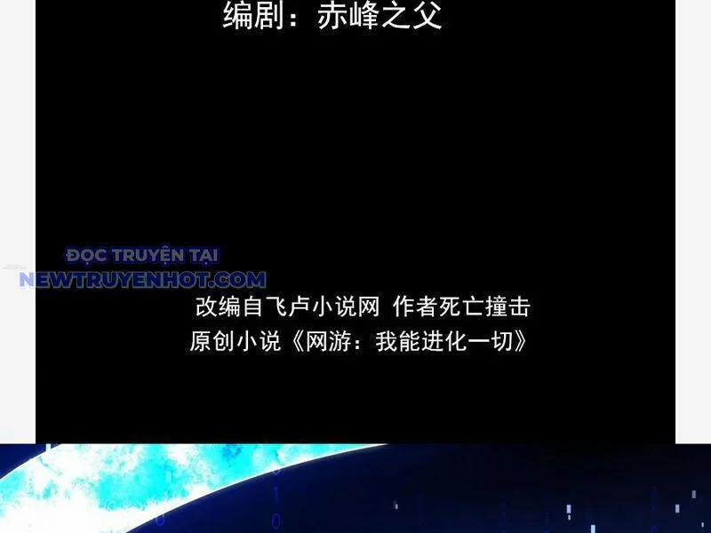 Võng Du: Ta Có Thể Tiến Hoá Tất Cả! 25 trang 47