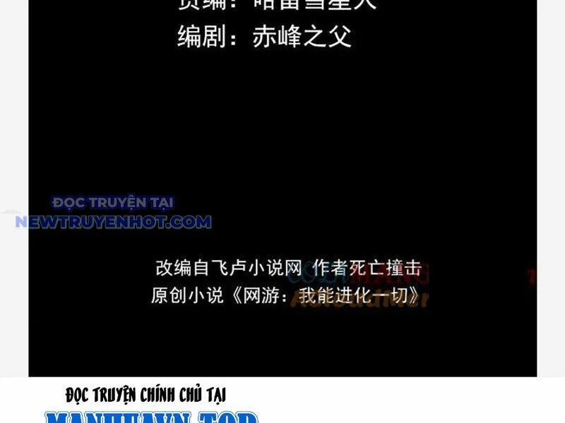 Võng Du: Ta Có Thể Tiến Hoá Tất Cả! 26 trang 29