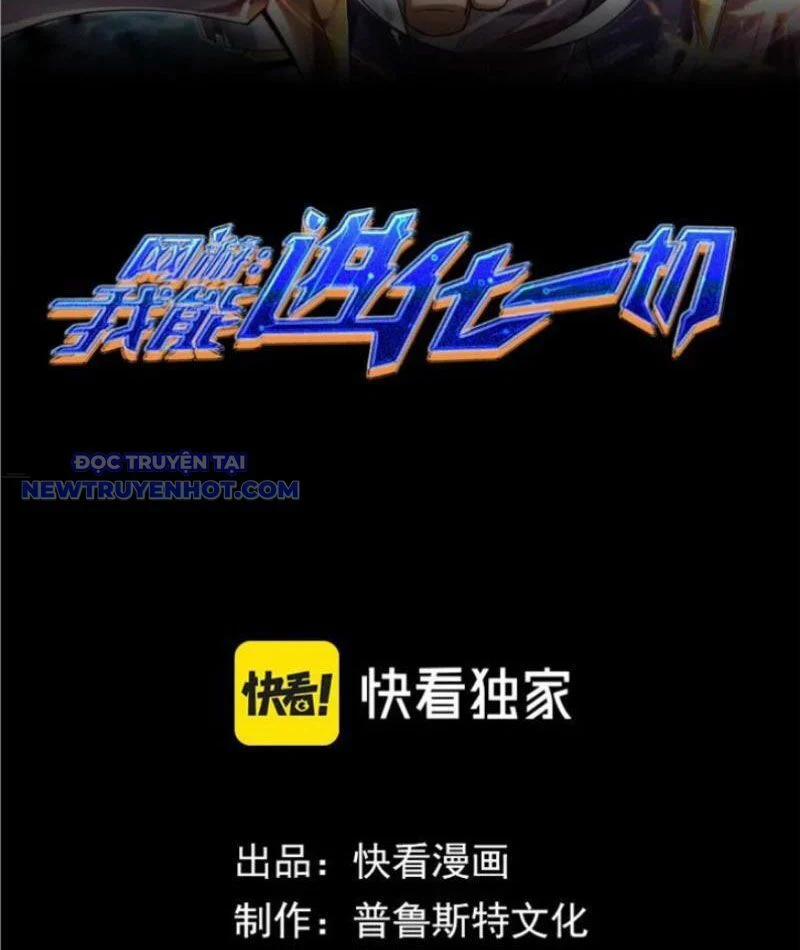 Võng Du: Ta Có Thể Tiến Hoá Tất Cả! 27 trang 2