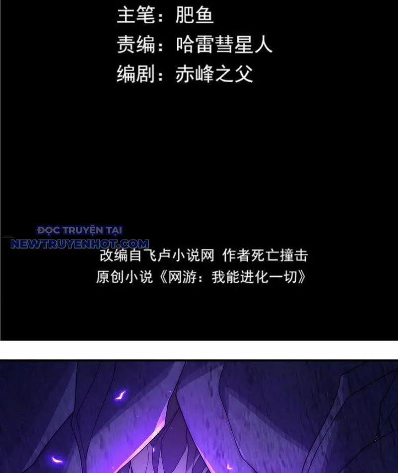 Võng Du: Ta Có Thể Tiến Hoá Tất Cả! 27 trang 3