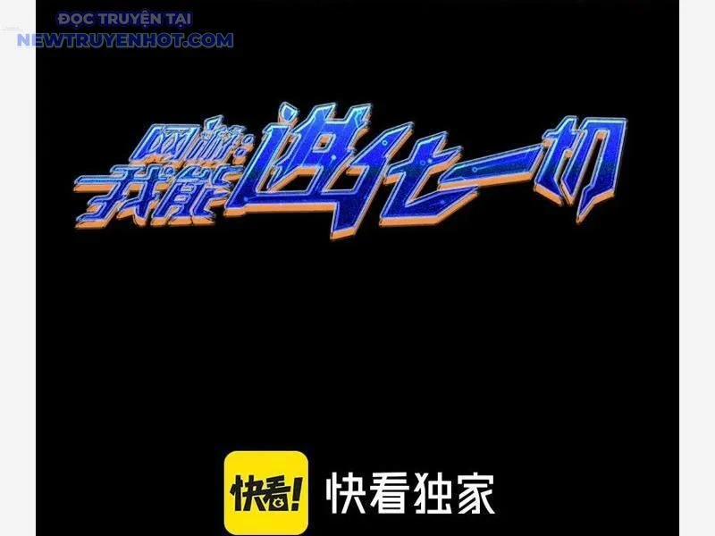 Võng Du: Ta Có Thể Tiến Hoá Tất Cả! 29 trang 39