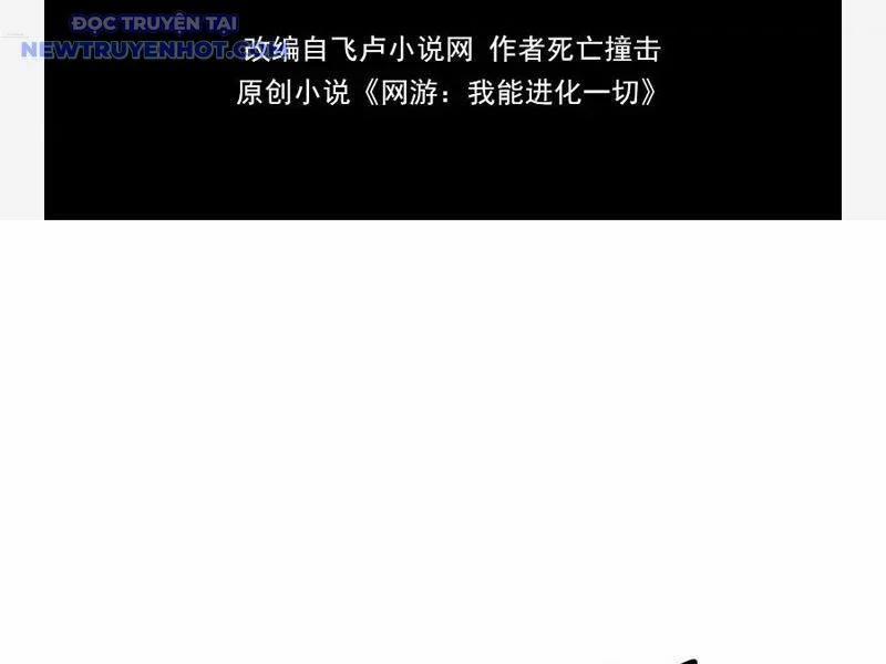 Võng Du: Ta Có Thể Tiến Hoá Tất Cả! 29 trang 41