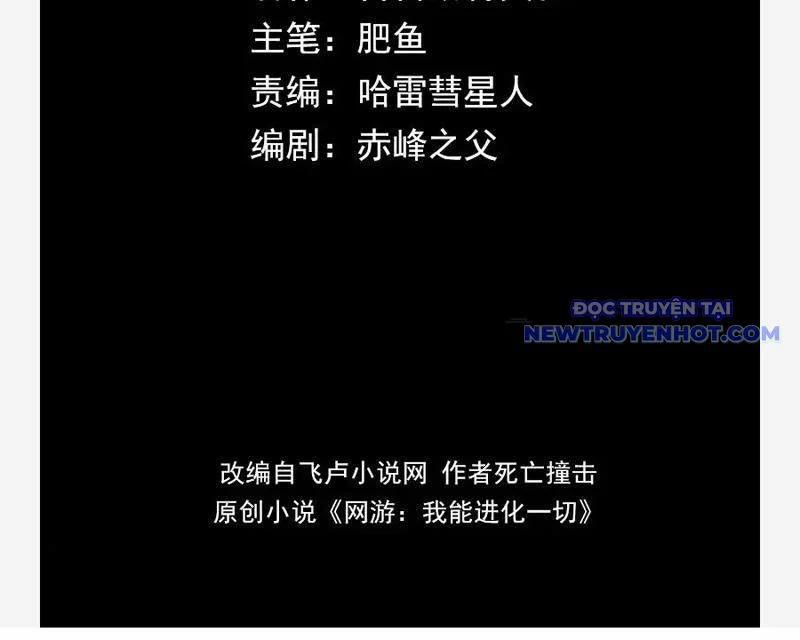 Võng Du: Ta Có Thể Tiến Hoá Tất Cả! 30 trang 77