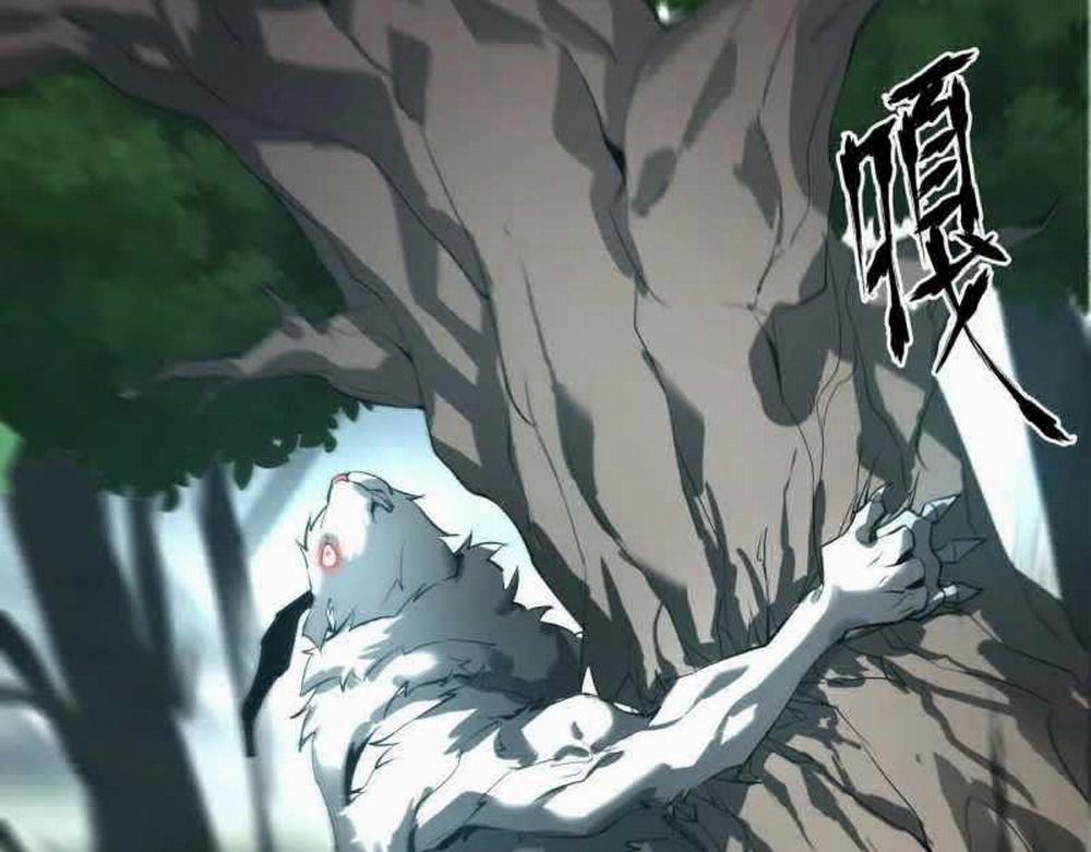 Võng Du Thiên Hạ Vô Song 4 trang 86