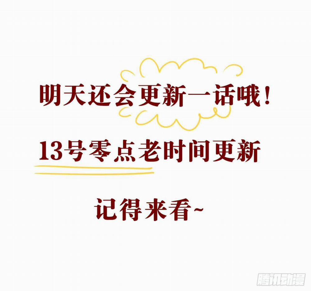 Vòng Luân Hồi Của Tiên Quân 10 trang 14