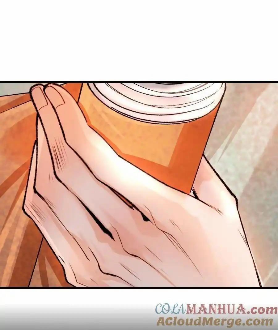 Vòng Luân Hồi 87 trang 33